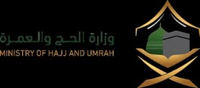 Ministry of Hajj and Umrah